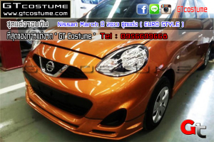 Nissan-March-ปี-2013-ชุดแต่ง-(-EURO-STYLE-)-2