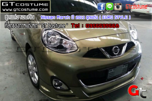 Nissan-March-ปี-2013-ชุดแต่ง-(-EURO-STYLE-)-4