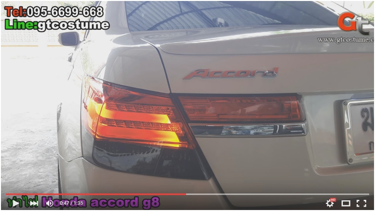 แต่งรถ Accord G8 2008-2012 ไฟท้ายแต่ง BMW Series 5
