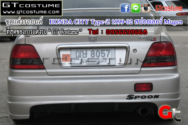 แต่งรถ Honda City Type Z 1999-2002 สปอยเลอร์ Mugen