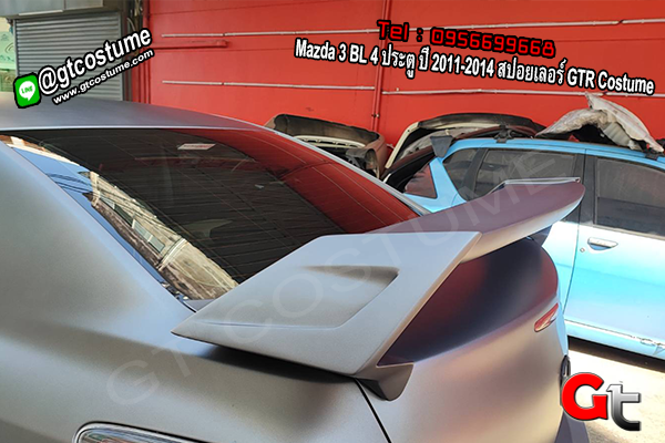 แต่งรถ Mazda 3 BL 4 ประตู ปี 2011-2014 สปอยเลอร์ GTR Costume