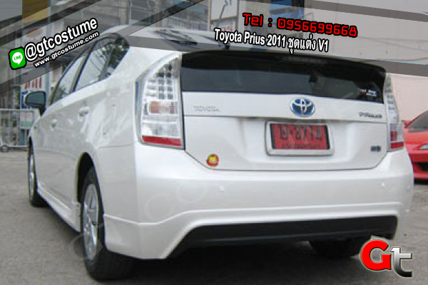 แต่งรถ Toyota Prius ปี 2009-2012 ชุดแต่ง Model V1
