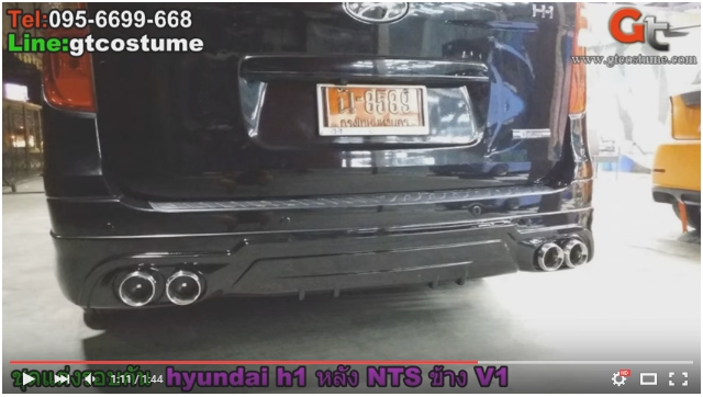 แต่งรถ HYUNDAI H1 MC ปี 2012-2014 ชุดแต่ง NTS