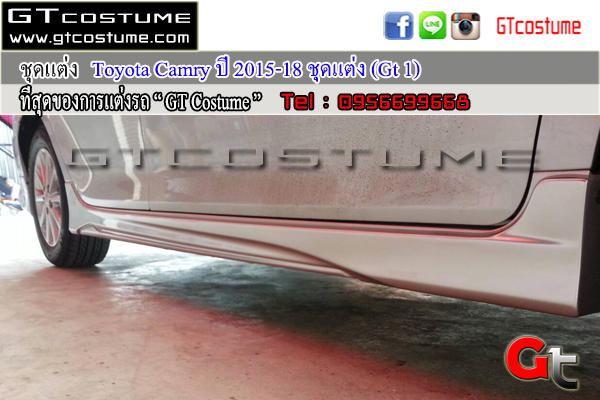 แต่งรถ TOYOTA Toyota Camry ปี 2015-2018 GT 1 