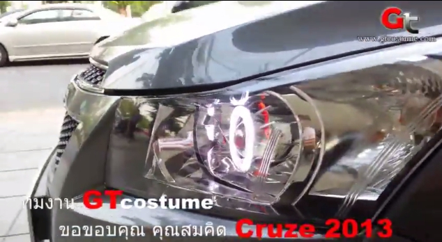 แต่งรถ CHEVROLET Cruze 2010-2014 รีวิว แต่งไฟหน้า แต่งรถ CHEVROLET Cruze 2010-2014 รีวิว แต่งไฟหน้า
