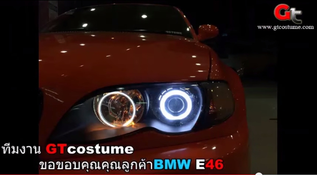 แต่งรถ BMW Series 3 E46 รีวิว แต่งไฟหน้า แก้ปัญหาไฟหน้าไม่สว่าง แต่งรถ BMW Series 3 E46 รีวิว แต่งไฟหน้า แก้ปัญหาไฟหน้าไม่สว่าง