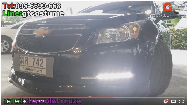 แต่งรถ CHEVROLET Cruze 2010-2014 รีวิว แต่งไฟหน้า แต่งรถ CHEVROLET Cruze 2010-2014 รีวิว แต่งไฟหน้า