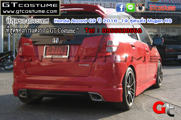 แต่งรถ HONDA azz ปี 2008-12 ชุดแต่ง Mugen RS