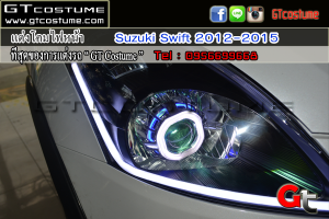 ทำไฟ Suzuki Swift 2012-2015 11