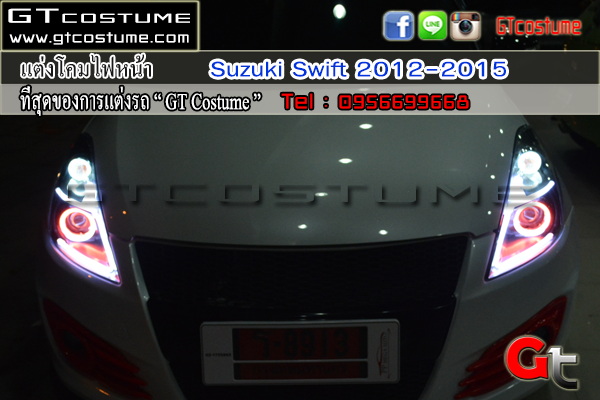 ทำไฟ Suzuki Swift 2012-2015 16