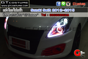 ทำไฟ Suzuki Swift 2012-2015 17