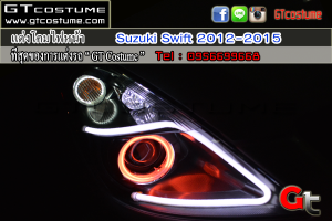 ทำไฟ Suzuki Swift 2012-2015 18