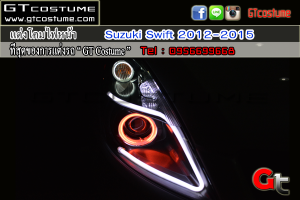 ทำไฟ Suzuki Swift 2012-2015 20