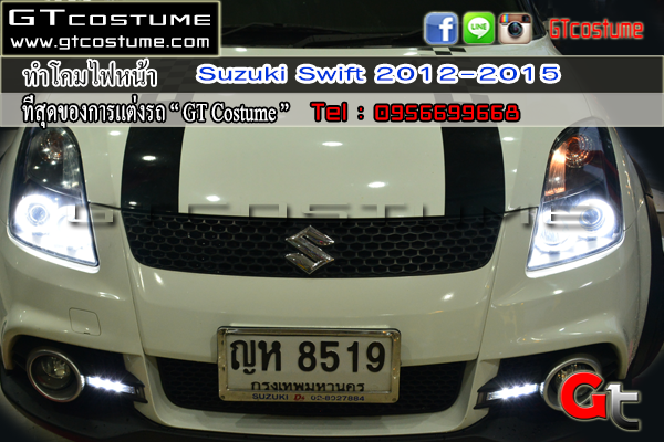 ทำไฟ Suzuki Swift 2012-2015 4
