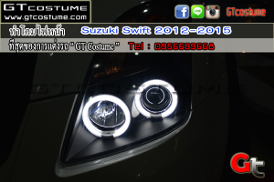 ทำไฟ Suzuki Swift 2012-2015 7