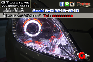 ทำไฟ Suzuki Swift 2012-2015 9
