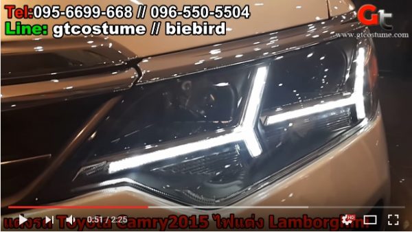 แต่งรถ Toyota Camry 2015 ไฟหน้าแต่ง Lamboghini