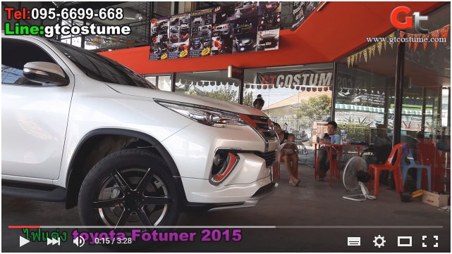 แต่งรถ Toyota Fortuner 2015-2016 ชุดแต่ง Jap