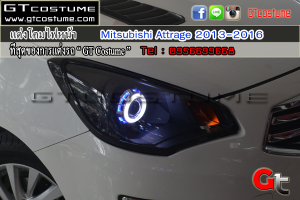 แต่งรถ MITSUBISHI Attrage 2013-2016 รีวิว แต่งไฟ แก้ปัญหาไฟหน้าไม่สว่าง