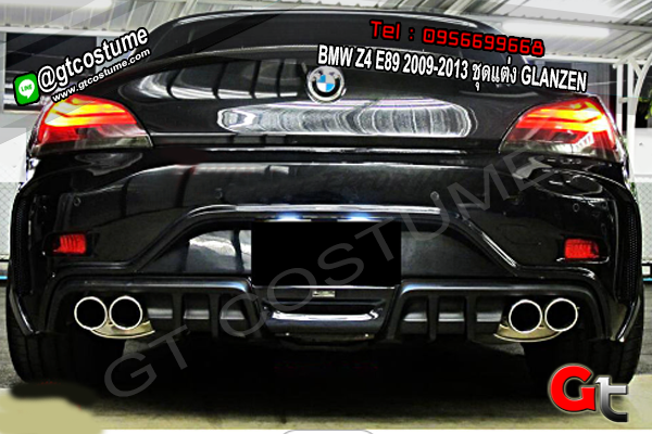 แต่งรถ BMW Z4 E89 2008-2016 ชุดแต่ง GLANZEN
