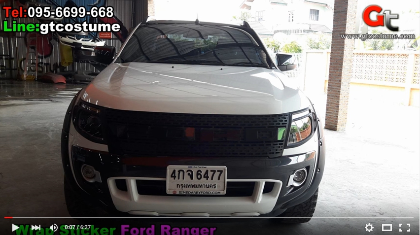 แต่งรถ Ford Ranger Wildtrak Wrap Sticker แต่งรถ Ford Ranger Wildtrak Wrap Sticker