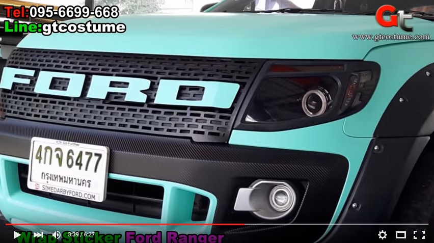 แต่งรถ Ford Ranger Wildtrak Wrap Sticker แต่งรถ Ford Ranger Wildtrak Wrap Sticker