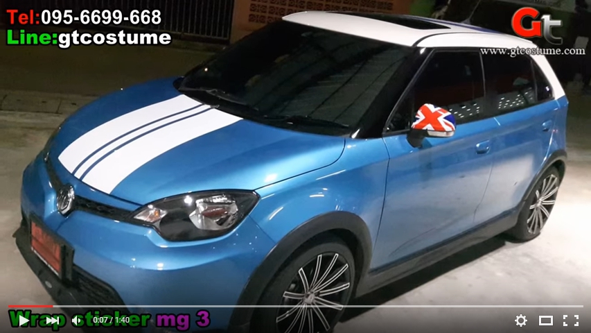 แต่งรถ MG 3 Wrap Sticker แต่งรถ MG 3 Wrap Sticker
