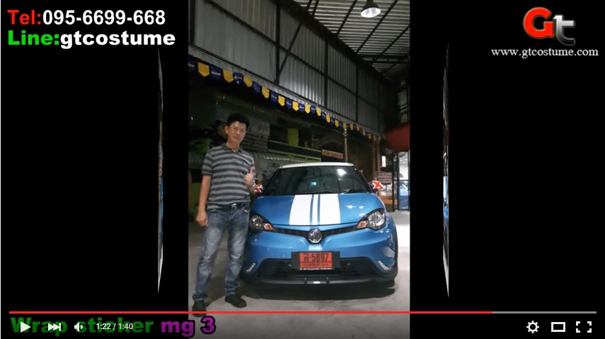 แต่งรถ Wrap Sticker ทำสีรถ ภายใน 1 วัน