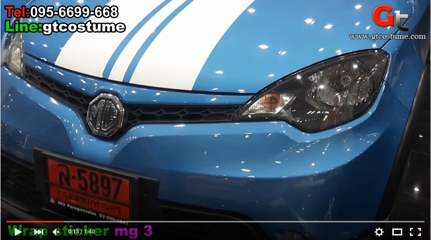 แต่งรถ MG 3 Wrap Sticker แต่งรถ MG 3 Wrap Sticker