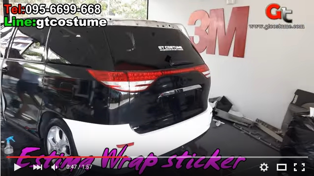 แต่งรถ Wrap Sticker ทำสีรถ ภายใน 1 วัน
