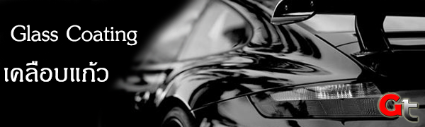 glass-coating