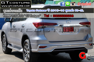 ชุดแต่งรอบคัน Toyota Fortuner ปี 2015-16 ชุดแต่ง FD-2L 12