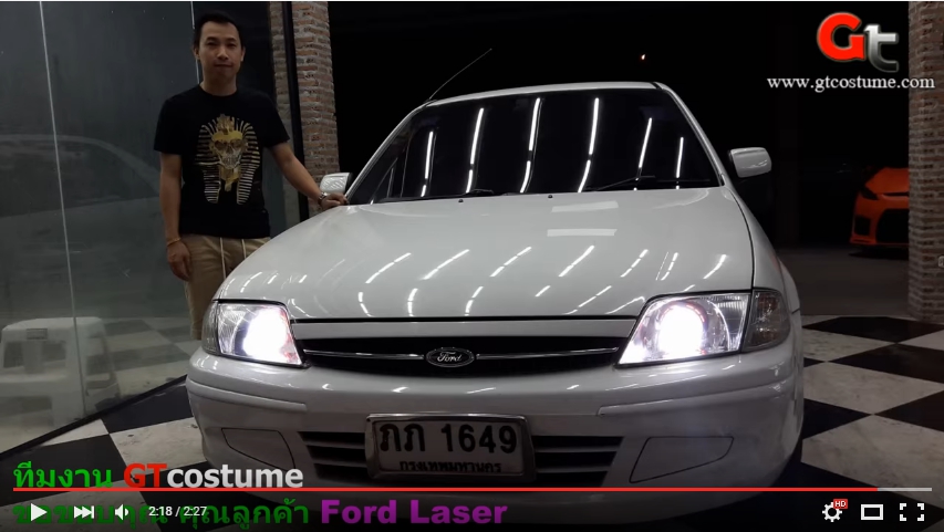 แต่งรถ Ford Laser แต่งไฟหน้า