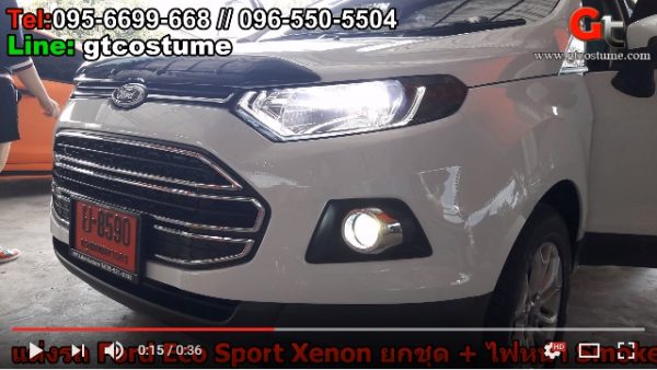 แต่งรถ Ford EcoSport ปี 2015-16 รีวิว แต่งไฟหน้า แต่งรถ Ford EcoSport ปี 2015-16 รีวิว แต่งไฟหน้า
