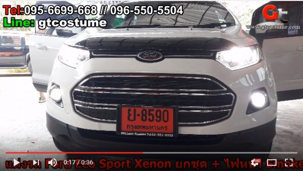 แต่งรถ Ford EcoSport ปี 2015-16 รีวิว แต่งไฟหน้า แต่งรถ Ford EcoSport ปี 2015-16 รีวิว แต่งไฟหน้า