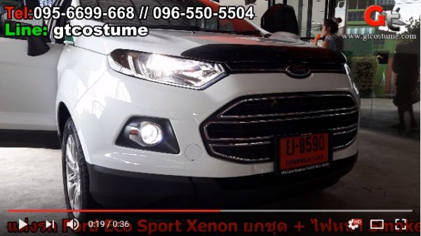 แต่งรถ Ford EcoSport ปี 2015-16 รีวิว แต่งไฟหน้า แต่งรถ Ford EcoSport ปี 2015-16 รีวิว แต่งไฟหน้า
