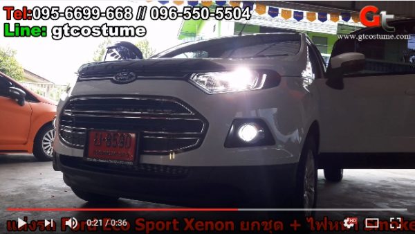 %e0%b9%81%e0%b8%95%e0%b9%88%e0%b8%87%e0%b8%a3%e0%b8%96-ford-eco-sport-xenon-super-bright-7