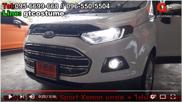 แต่งรถ Ford EcoSport ปี 2015-16 รีวิว แต่งไฟหน้า แต่งรถ Ford EcoSport ปี 2015-16 รีวิว แต่งไฟหน้า