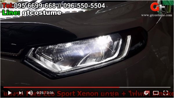 แต่งรถ Ford EcoSport ปี 2015-16 รีวิว แต่งไฟหน้า แต่งรถ Ford EcoSport ปี 2015-16 รีวิว แต่งไฟหน้า