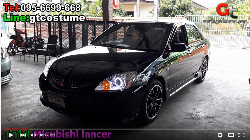 แต่งรถ Mitsubishi Lancer 2007 รีวิว แต่งไฟหน้า แต่งรถ Mitsubishi Lancer 2007 รีวิว แต่งไฟหน้า