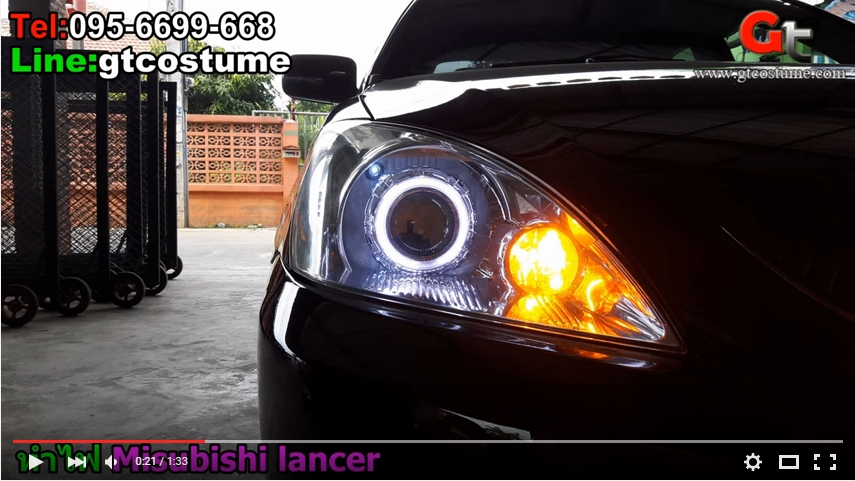 แต่งรถ Mitsubishi Lancer 2007 รีวิว แต่งไฟหน้า แต่งรถ Mitsubishi Lancer 2007 รีวิว แต่งไฟหน้า