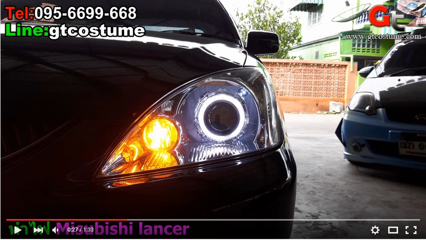 แต่งรถ Mitsubishi Lancer 2007 รีวิว แต่งไฟหน้า แต่งรถ Mitsubishi Lancer 2007 รีวิว แต่งไฟหน้า