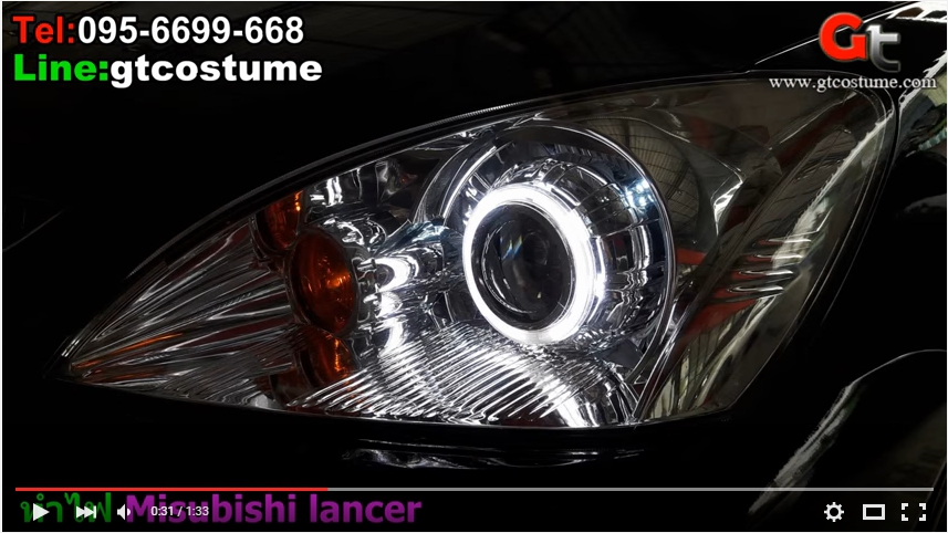 แต่งรถ Mitsubishi Lancer 2007 รีวิว แต่งไฟหน้า แต่งรถ Mitsubishi Lancer 2007 รีวิว แต่งไฟหน้า
