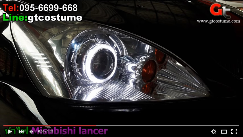 แต่งรถ Mitsubishi Lancer 2007 รีวิว แต่งไฟหน้า แต่งรถ Mitsubishi Lancer 2007 รีวิว แต่งไฟหน้า