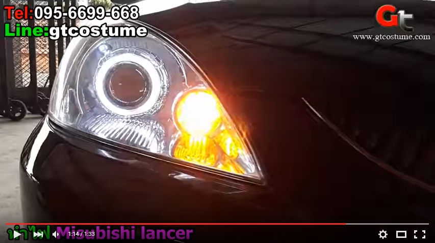 แต่งรถ Mitsubishi Lancer 2007 รีวิว แต่งไฟหน้า แต่งรถ Mitsubishi Lancer 2007 รีวิว แต่งไฟหน้า
