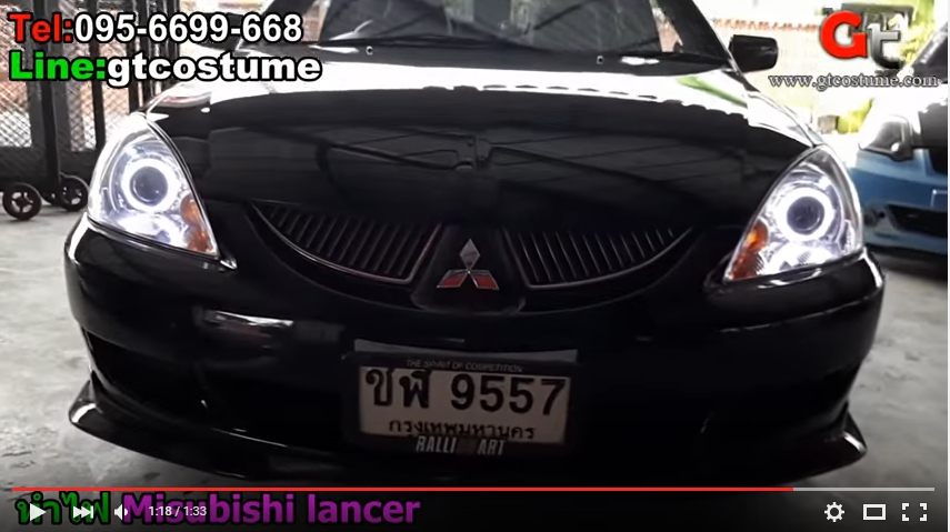 แต่งรถ Mitsubishi Lancer 2007 รีวิว แต่งไฟหน้า แต่งรถ Mitsubishi Lancer 2007 รีวิว แต่งไฟหน้า