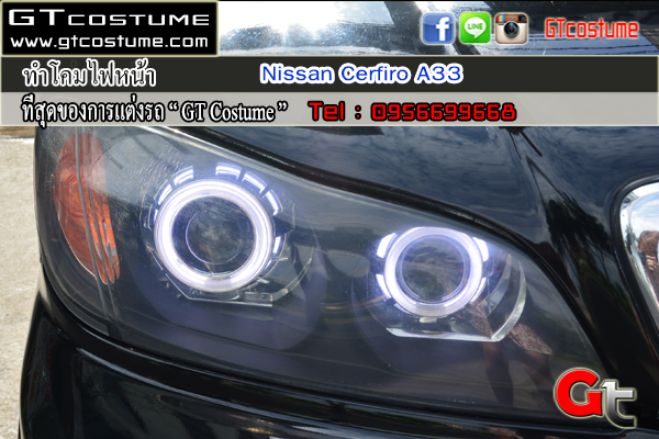 แต่งรถ Nissan Cerfiro A33 ปี 2001-2005 แต่งไฟหน้า แต่งรถ Nissan Cerfiro A33 ปี 2001-2005 แต่งไฟหน้า