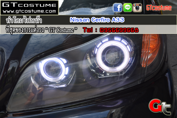 แต่งรถ Nissan Cerfiro A33 ปี 2001-2005 แต่งไฟหน้า แต่งรถ Nissan Cerfiro A33 ปี 2001-2005 แต่งไฟหน้า