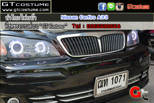 แต่งรถ Nissan Cerfiro A33 ปี 2001-2005 แต่งไฟหน้า แต่งรถ Nissan Cerfiro A33 ปี 2001-2005 แต่งไฟหน้า