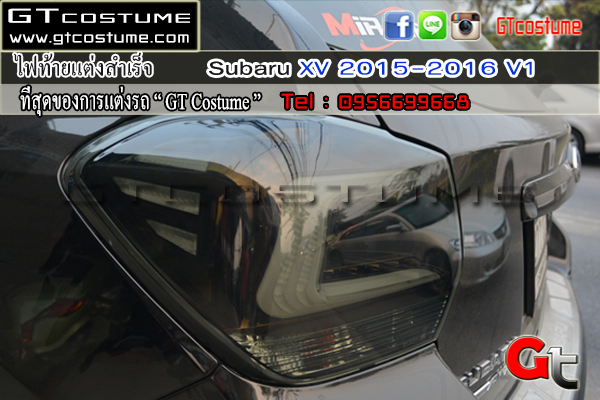 แต่งรถ Subaru XV โคมฟท้ายแต่ง V1 GT Costume 095-